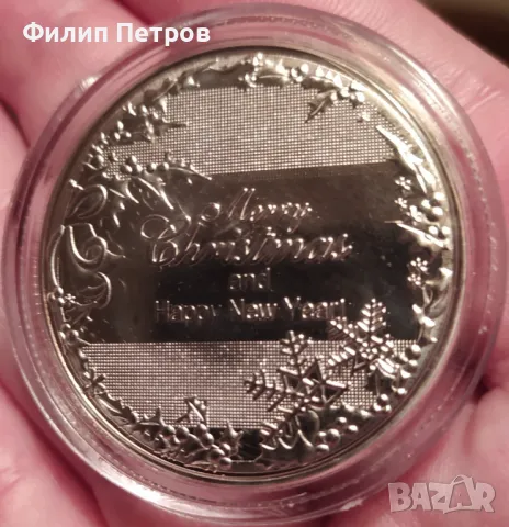 Коледно - новогодишен плакет в защитна капсула . Merry Christmas and Happy New Year, снимка 3 - Нумизматика и бонистика - 48410795