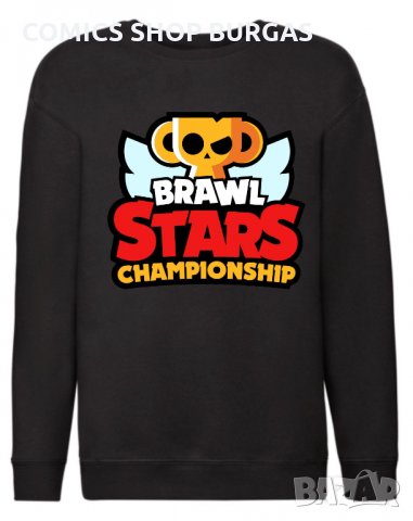 Детски комплекти Brawl Stars