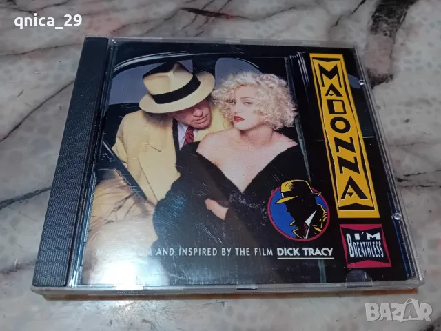 Madonna - I'm Breathless