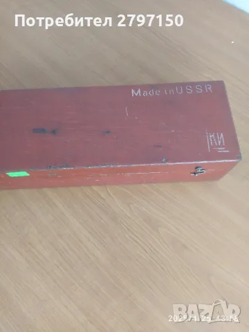 Висотомер 0-250 мм, снимка 4 - Други машини и части - 50064237