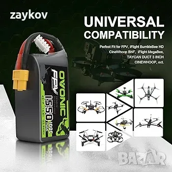 OVONIC 4s Lipo батерия 100C 1550mAh 14.8V , снимка 4 - Друга електроника - 47599985