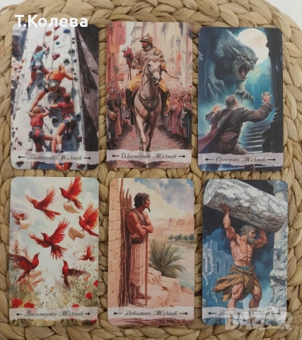 Авторско Таро Книжни страници , снимка 12 - Езотерика - 54137944
