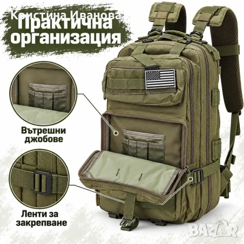 Туристическа тактическа раница 35 л, снимка 7 - Екипировка - 56466019