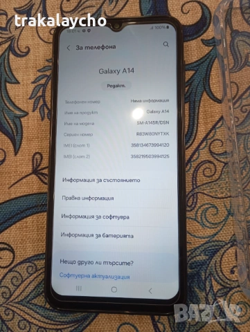 Samsung Galaxy A14, 4GB/14GB, снимка 2 - Samsung - 53889751