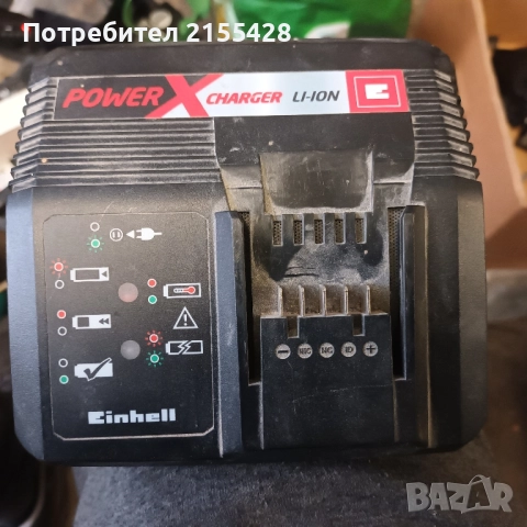 Бързо зарядно за инструменти Einhell 