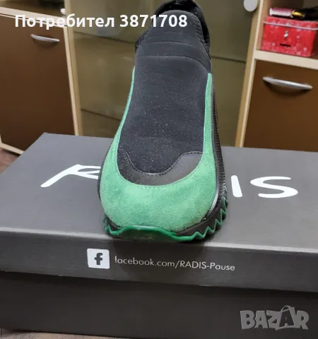 Сникърси на Radis, снимка 3 - Други - 49686135