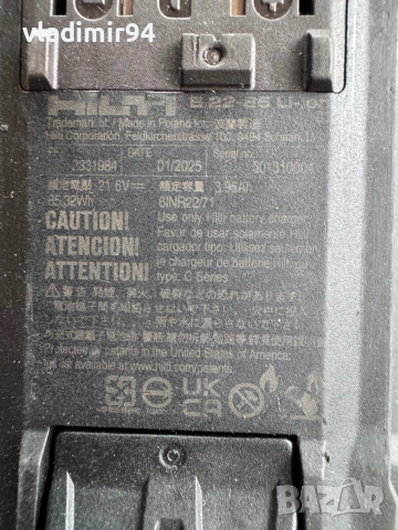 Hilti SID 6-22 Nuron 2025г., снимка 8 - Винтоверти - 53935378