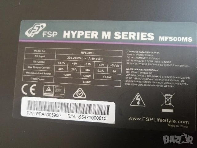 Захранване Fortron Hyper M 500, 500W, 85+, Active PFC, 120мм вентилатор

, снимка 2 - Захранвания и кутии - 50762670