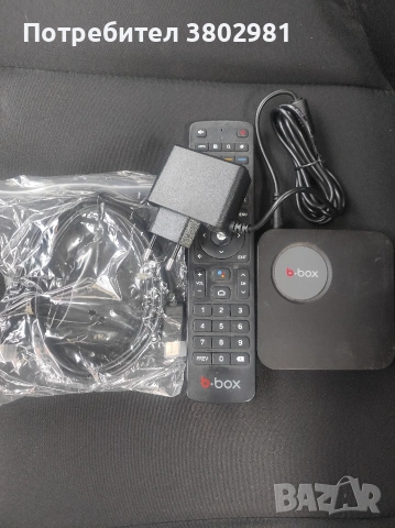 B-box приемник