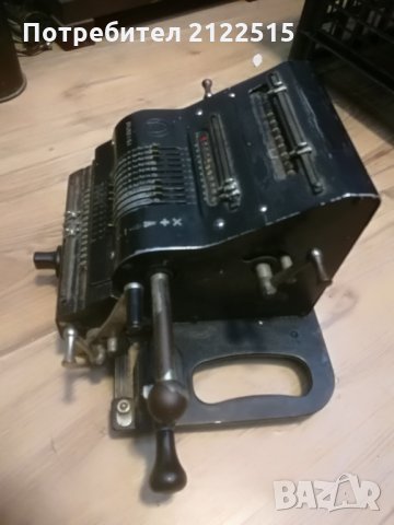 Стара сметачна машина калкулатор