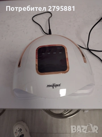 лампа за маникюр