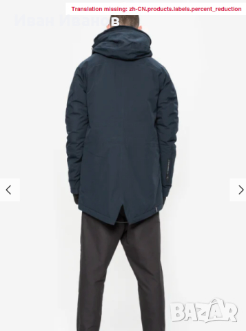 яке / парка Krakatau Dsup Technical Parka размер ХЛ водоустойчиво 16к, снимка 13 - Якета - 44811568