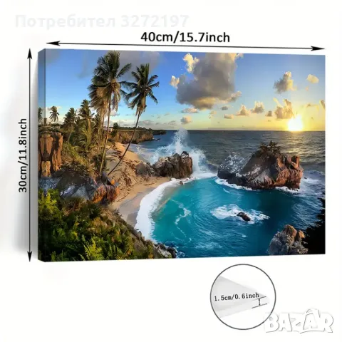 Картина на платно с дървена рамка Плажна Сцена-,30x40 см., снимка 7 - Картини - 48464014