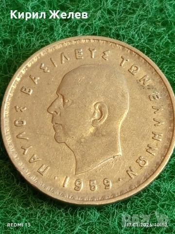 Монета 10 драхми 1959г. Гърция рядка за КОЛЕКЦИЯ 53196, снимка 5 - Нумизматика и бонистика - 53129524