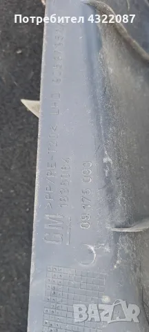 Кора под чистачките от Опел Зафира Opel Zafira 1.8I 125к.с , снимка 5 - Части - 50316989