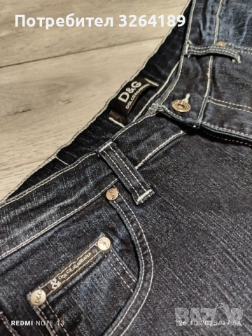 Дамски дънки DOLCE&GABBANA, снимка 5 - Дънки - 52189984