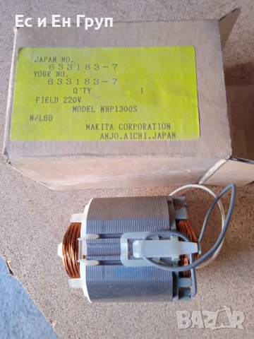 Резервни части за makita, снимка 5 - Резервни части за машини - 37314253