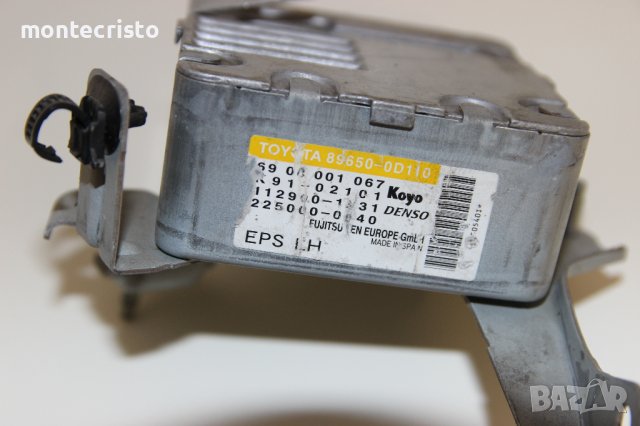 Модул хидравлика Toyota Yaris P9 (2006-2011г.) 89650-0D110 / 896500D110 / 69 00 001 067 / 6900001067, снимка 2 - Части - 44193803