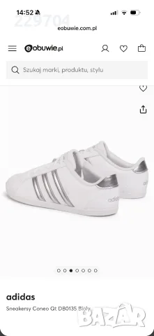 Дамски маратонки ADIDAS performance , снимка 12 - Маратонки - 56270344