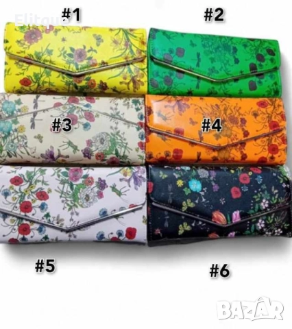 Дамска чанта тип плик, клъч на цветя