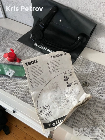 Теглич За BMW E39, снимка 6 - Части - 52898426