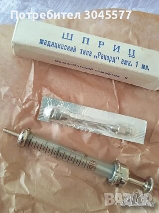 Спринцовка стъклена Шприц 2 мл и 1 мл, снимка 6 - Колекции - 43077602