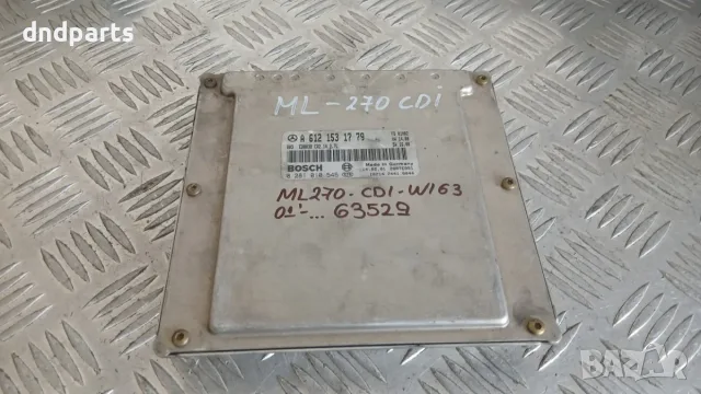 Компютър Mercedes ML270 CDI W163 2001 A6121531779 0281010546 Mercedes-Benz M-Class W163 (1997-2005)
