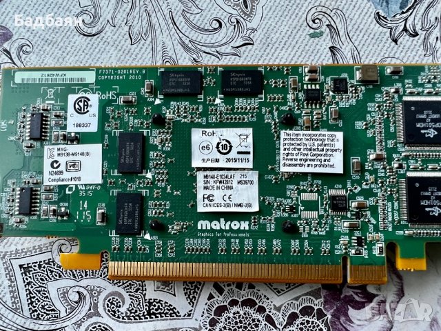 Видео карта MATROX M9148-E1024LAF LP PCIe x16, 4 x mini DP, снимка 4 - Видеокарти - 36929219