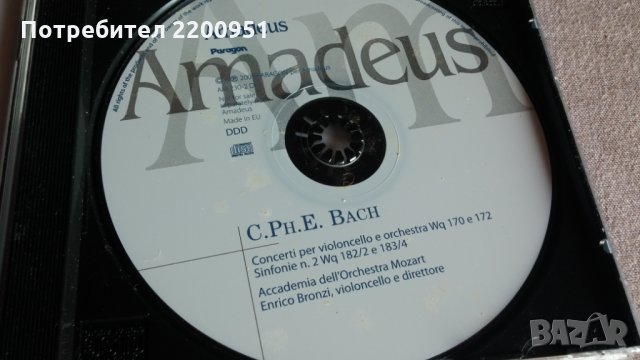 CARL PHILIPP EMANUEL BACH, снимка 5 - CD дискове - 31983992