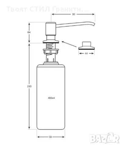 Дефектен Сив класически дозатор за течности (Диспенсър) - 400мл , снимка 2 - Смесители - 50019627