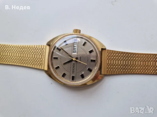 SEKONDA, cal 2428, 26 jewels, каса 37 мм, USSR, Нов часовник!