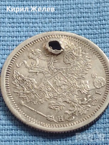 МОНЕТА 20 копейки 1876г. Русия Александър втори сребро 13939, снимка 2 - Нумизматика и бонистика - 42636260