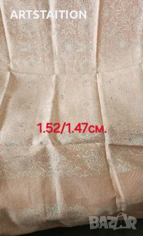  Голяма покривка за маса