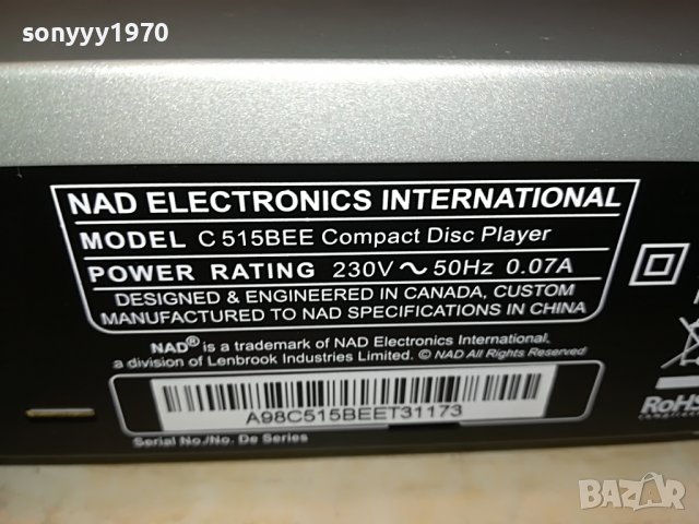 NAD C515BEE CD ВНОС SWISS 3110221656, снимка 8 - Декове - 38513060