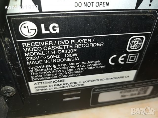 lg lh-c6230p dvd/video receiver-внос швеицария, снимка 15 - Ресийвъри, усилватели, смесителни пултове - 29688869