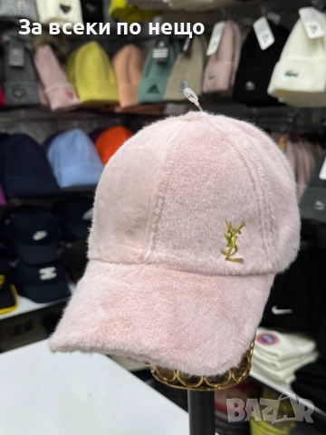Yves Saint Laurent Пухкава Шапка С Козирка - 4 Налични Цвята Код E941, снимка 4 - Шапки - 51993871