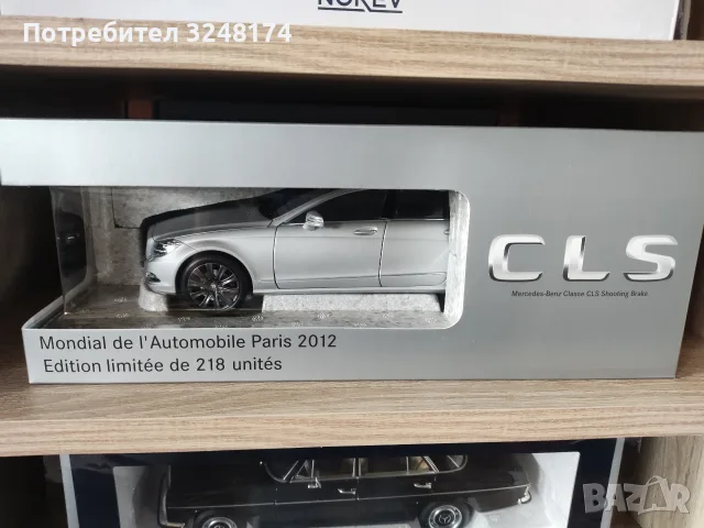 Mercedes Benz CLS 