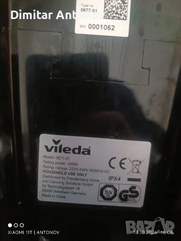 миеща прахосмукачка Vileda Jetclean Technology, снимка 6 - Прахосмукачки - 56481271