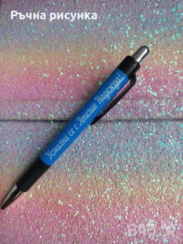 Нови авторски картини на статив с цени от 30лв, снимка 18 - Картини - 33144300