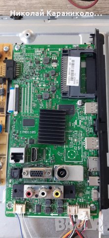 Продавам Power board-17IPS62 от телевизор FINLUX 32-FFB-5501, снимка 6 - Телевизори - 29767247