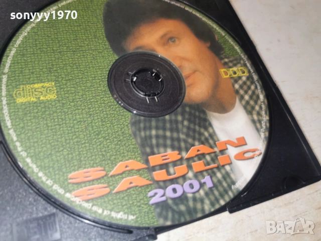 SABAN SAULIC CD 1804261949H2E6R, снимка 2 - CD дискове - 54239232