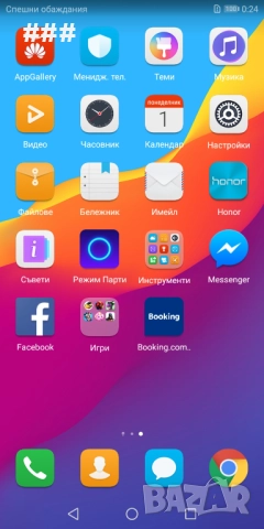 прекрасен Honor 7S,четириядрен, отключване с лице, БГ меню,2 сим карти, снимка 7 - Други - 52598302