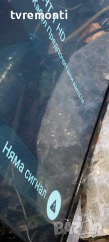 LED подсветка за дисплей TPT430H3-DUYSHA.G REV S1CAQ за телевизор PHILIPS модел 43PFS5503/12, снимка 8 - Части и Платки - 38758235