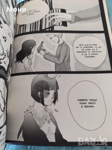 книги манга различни манга, снимка 2 - Списания и комикси - 52790006