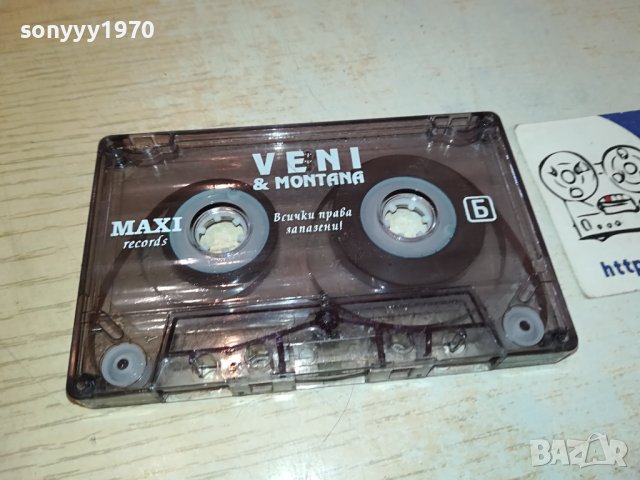 VENI MONTANA ORIGINAL TAPE 0611231630, снимка 2 - Аудио касети - 42878586