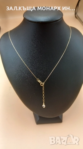 Златно колие 