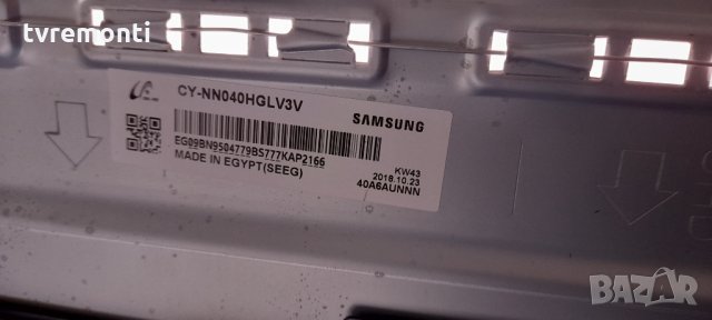 лед диоди от дисплей CY-NN040HGLV3V от телевизор SAMSUNG модел UE40NU7190S