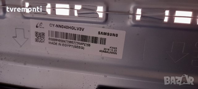 лед диоди от дисплей CY-NN040HGLV3V от телевизор SAMSUNG модел UE40NU7190S, снимка 1 - Части и Платки - 34331393