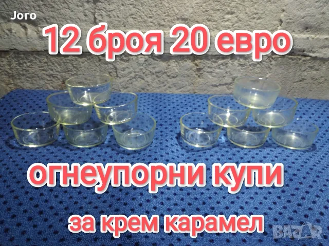 соц старинни вещи, снимка 16 - Антикварни и старинни предмети - 56138177