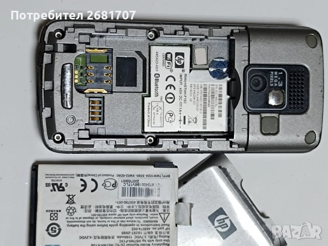 телефон iPAQ messenger , снимка 4 - Apple iPhone - 52092450